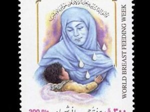 world breast feeding week - 2000