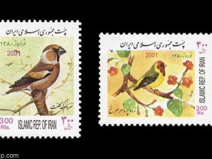 New Year Feastival - 2001