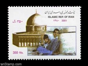 Iran Stamps-Intifada of Moslem People of Palestine-2001