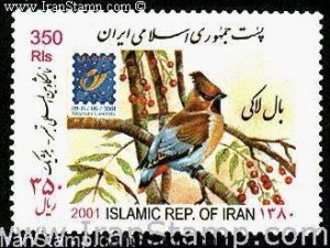 World Exhibition BELGICA 2001 - 2001