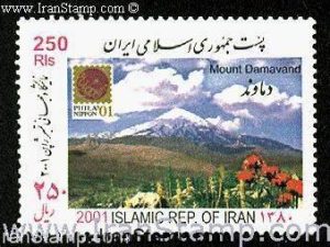 PHILA NIPPON (Japan 2001) - 2001