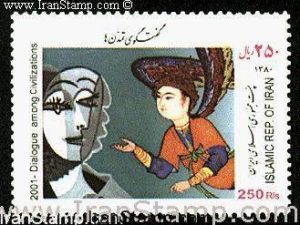 Dialog Among Civilizations - 2001