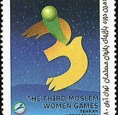 Third Muslim Women Games - 2001