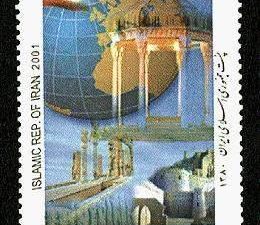 World Tourism Day - 2001