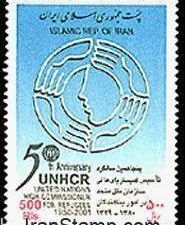 50th Anniversary UNHCR UNITED - 2001