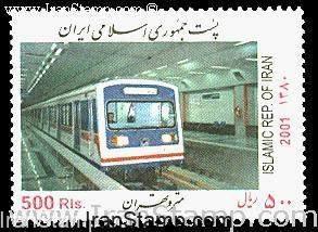 Tehran subway - 2001