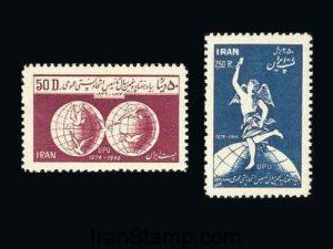 75th Anniversary of U.P.U. - 1950