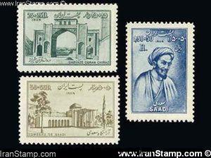 660th Death Anniv of Saadi - 1951