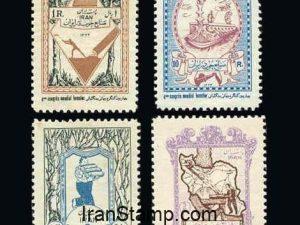 World Forestry Congress - 1954