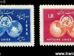 United Nations Day (3) - 1955